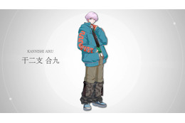 「ヒプマイ」「カリスマ」に次ぐキャラコンテンツ「I.ADORE（アイアドア）」3人目は干二支合九（CV.宇田川かいと）！「アイドル戦国時代真っ只中ってことですか」