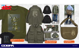 「装甲騎兵ボトムズ」大河原邦男の描く“スコープドッグ”Tシャツ、“レッドショルダー”のミリジャも！ワンフェス先行販売情報公開