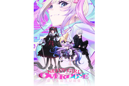 アニメ「NEEDY GIRL OVERDOSE」劇場先行版の予告編公開 あめちゃんのビジュアルもお披露目
