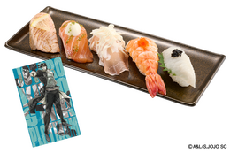 「ジョジョ」×スシローコラボ本日（2/4）よりスタート！ おすしを食べると承太郎やDIOの描き下ろしグッズがもらえる