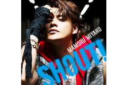 宮野真守14thシングル「SHOUT!」　5月11日発売でジャケット写真公開 画像