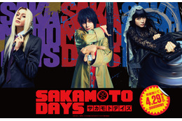 実写「SAKAMOTO DAYS」ORDERキャスト発表！南雲（演・北村匠海）神々廻（演・八木勇征）大佛（演・生見愛瑠）に「予想外だけど嬉しい！」「顔が強すぎる」【反応まとめ】