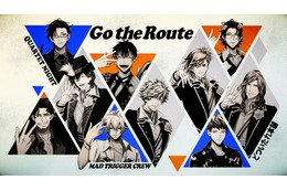 「うたプリ×ヒプマイ」コラボ曲1弾に「アイドルがラップしてる」「良！！！」 QUARTET NIGHT＆MAD TRIGGER CREW＆どついたれ本舗