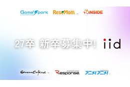 あなたの知識が生かせるお仕事！ Webメディア企画営業◆27年新卒プロデューサー募集中！【株式会社イード】