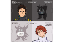 「ガンダム 閃光のハサウェイ」Ξガンダム＆ペーネロペーをデザイン！“よく1人で。ΞG（クスィー・ジー）”ほか録り下ろしボイス搭載♪ コラボワイヤレスイヤホン登場