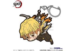 「鬼滅の刃」“俺がカスならアンタはクズだ”…我妻善逸ほか、狛治＆恋雪ら“無限城編Ver.”のキャラをつまんじゃえ♪ ラバー製キーホルダー登場