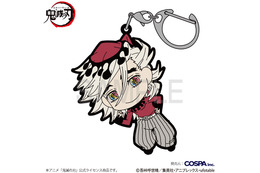 「鬼滅の刃」童磨や黒死牟もつまんじゃえ♪ つままれた時のリアクションが楽しめるラバーキーホルダーは明日（3/1）まで予約受付中