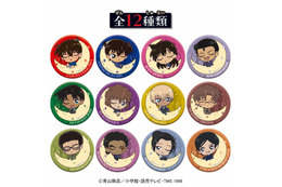 「名探偵コナン」新一、小五郎たちの“うとうと顔”に癒される…♪ ゆらゆら動く新感覚缶バッジが登場！