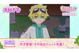 「名探偵プリキュア！」キャラデザ担当による「ジェット先輩」イラストが尊すぎ！ 222歳とは思えぬ可愛さ 画像