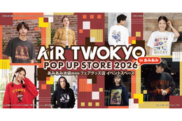 「ゴジラ」「フリーレン」「東リベ」「進撃」のデフォルメイラストがかわいい♪ アパレルや雑貨が目白押しのPOP UP STOREが池袋で開催