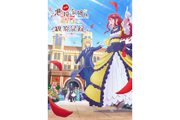 TVアニメ「自称悪役令嬢な婚約者の観察記録。」2026年4月6日より放送！ヒローニア役は宮本侑芽、キャラクターPVも公開