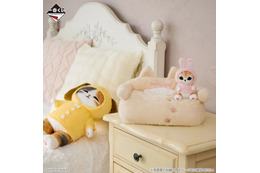 「mofusand」描きおろしのにゃんこたちがかわいい♪ ルームライト、ナイトケアアイテムなどが当たる一番くじ登場