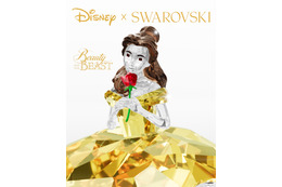 400万円超えの輝き…！「美女と野獣」×スワロフスキーから新作オブジェ登場！初ダンスシーンや魔法のバラも