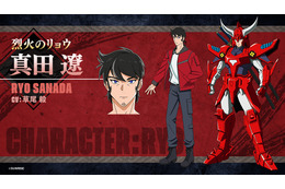 「鎧真伝サムライトルーパー」第6話に真田遼（CV.草尾毅）＆山野純（CV.下野紘）が登場！ 石田紫音（CV.熊谷健太郎）のキャラPVも