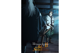 「片田舎のおっさん、剣聖になるII」Prime Videoで7月より独占配信！世界中でも高い人気＆PV第1弾の英語ver.公開
