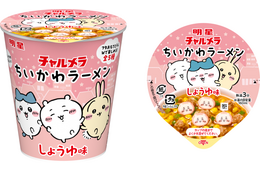 「ちいかわ」なでなでされるハチワレが可愛すぎ！“ちいかわなると”ももっと可愛く♪チャルメラミニカップめんがリニューアル