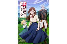 「手札が多めのビクトリア」7月より放送＆ティザービジュアル公開！ 安済＆若山らのサイン入りグッズ当たる企画も