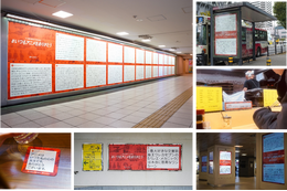 全アニメーターに届けっ！アニメファンから制作者へ「#いつもアニメをありがとう」プロジェクトが開始！