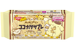 「ポムポムプリン」が大好きな“プリン”味のココナッツサブレが爆誕♪ 限定パケには10種類のポムポムプリンがデザイン！
