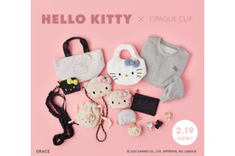 色んなキティちゃんが勢ぞろい♪ 「サンリオ」キラふわキティが超キュートな「OPAQUE.CLIP」とのコラボアイテム発売！