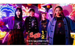 あいやー！「らんま1/2」乱馬、シャンプーらと呪泉郷に落ちてしまた!? 新作アパレルグッズ登場♪【TOKYO MADNESS CLUBシリーズ】