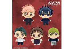 “人の心とかないんか？”「呪術廻戦」虎杖悠仁、伏黒恵、乙骨憂太、脹相、禪院直哉のデフォルメぬいぐるみ登場