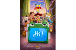 「トイ・ストーリー５」7月3日、日本公開へ！ウッディ＆バズの“懐かしい”喧嘩シーンも!? 最新映像到着