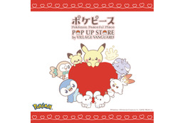 「ポケモン」ピカチュウのウインク顔が可愛すぎる…！ポケピースのヴィレヴァンPOP UP STOREが全国各地で開催！