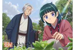 「薬屋のひとりごと」猫猫、養父・羅門に見せるあどけなさが良い♪ ふきのとうに春を感じる「猫猫、壬氏と巡る四季」2月ビジュアル公開