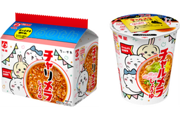 「ちいかわ」チャルメラならぬ“チャリメラ”!? 数量限定のちいかわデザインパケが登場♪