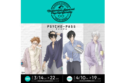 「PSYCHO-PASS」狡噛、宜野座、槙島、縢のラフな格好がメロい～♪ 狡噛のミリジャケも再現!? 新作グッズ＆フォトスポット登場のリアル店舗開催
