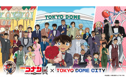 高山みなみ＆山口勝平、30年越しのアフレコ秘話を明かす！ TVアニメ「名探偵コナン展」開催記念セレモニー【レポート】