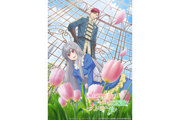 「無自覚聖女は今日も無意識に力を垂れ流す」2026年放送決定！カロリーナ(CV.高橋李依)やエドワード(CV.古川慎)が登場するティザーPVも公開