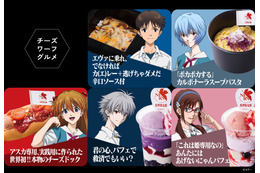“あんたバカァ？”バーガーや“ポカポカする”スープパスタは必見！「エヴァ」の世界観に浸れるアトラクションやフードがハウステンボスで楽しめる！