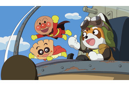 映画「アンパンマン」最新作、本編初お披露目の予告編到着！ゲスト声優第2弾はEXIT