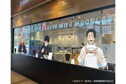 乙骨の幸せそうな笑顔が忘れられない…♪「呪術廻戦」×「どうとんぼり神座」コラボがスタート！旗艦店限定の“宿儺の指”に描き下ろしグッズも！