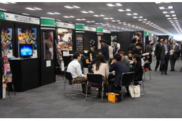 “キッズアニメの海外戦略”がテーマ　10月24日TIFFCOMでビジネスセミナー開催 画像