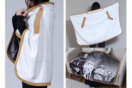 フリーレンの衣装がブランケットに!? 「葬送のフリーレン」ふわふわの2WAYブランケットが登場！