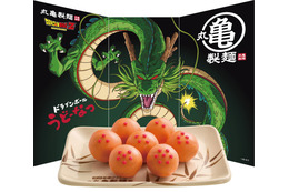 「ドラゴンボールZ」ドラゴンボールや仙豆、元気玉がメニューに!? 丸亀製麺と7つコラボ企画開催