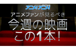 吹奏楽部を描いたTVシリーズの総集編　今週注目の映画: 『劇場版 響け！ユーフォニアム』 画像