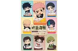 「呪術廻戦」“ドブカス”直哉も秤、日車らも甘いスイーツに♪ コラボフードドリンク＆グッズ販売