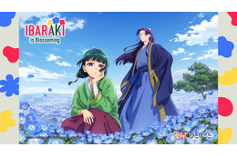 「薬屋のひとりごと」壬氏様と猫猫ちゃんがネモフィラの中で♪ 茨城県コラボの限定ビジュ公開
