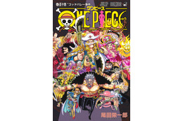 “ONE PIECEとは何か？”尾田栄一郎が1枚の紙に書き記す…「ワンピース」114巻発売！ キャラクター人気投票「WT100」も開催！
