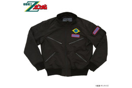 「機動戦士Zガンダム」アムロが着用していたブルゾンがプレバンで予約受付中！地球連邦軍のマークや英字が刺繍された必見アイテム