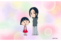 Adoに続き宇多田ヒカル登場！「ちびまる子ちゃん」新ED主題歌担当に！まる子と宇多田の描き下ろしコラボイラストも必見です！