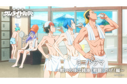 「鎧真伝サムライトルーパー」凱が銭湯指導!? EDイラストの物語描くボイスミニドラマが公開