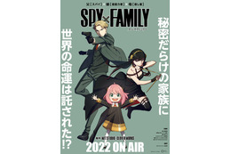 “スーツ”キャラといえば？ 2位は「ヒプマイ」観音坂独歩＆「SPY×FAMILY」ロイド、1位は…脱サラ！“頼れる大人の装い”が人気♪ ＜26年版＞