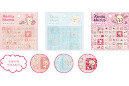 コリラックマがいっぱいで幸せ…♪ 話題のシールやシール帳、ぬいぐるみ、ペンポーチなど必見グッズが目白押し