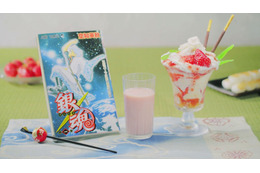 「銀魂」なぜ銀さんは甘い物好きなのか？作者・空知英秋に取材も敢行 NHK「グレーテルのかまど」で特集【3月9日22時～】