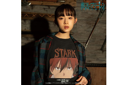 フリーレン、フェルン、シュタルクが古着風アイテムに！「TOKYO MADNESS CLUB」とのコラボアパレル登場！